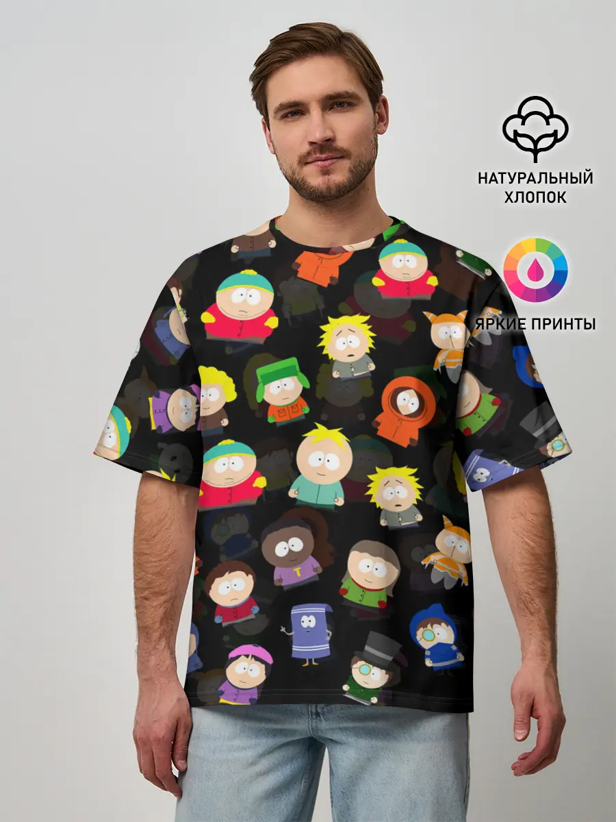 Мужская футболка оверсайз / ЮЖНЫЙ ПАРК | SOUTH PARK