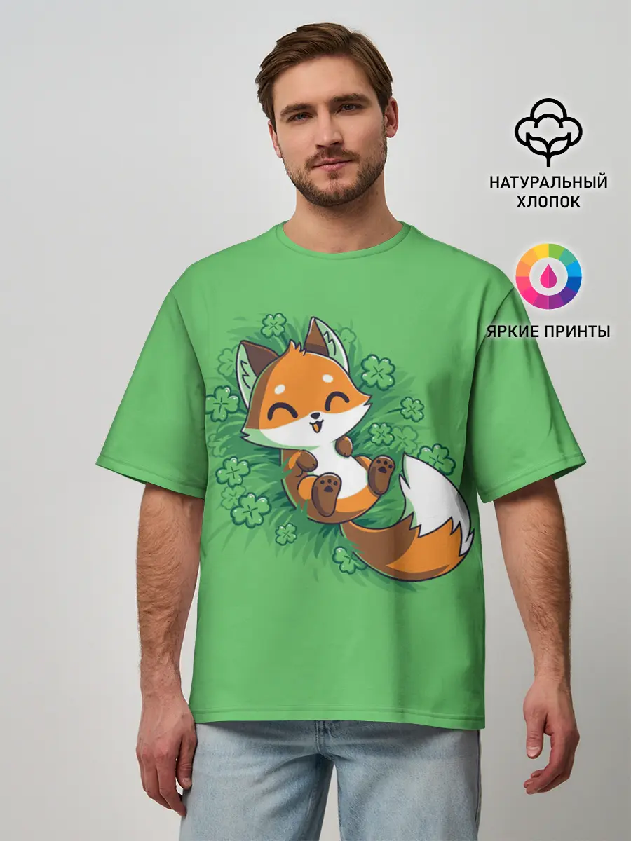 Мужская футболка оверсайз / Удачливый лис