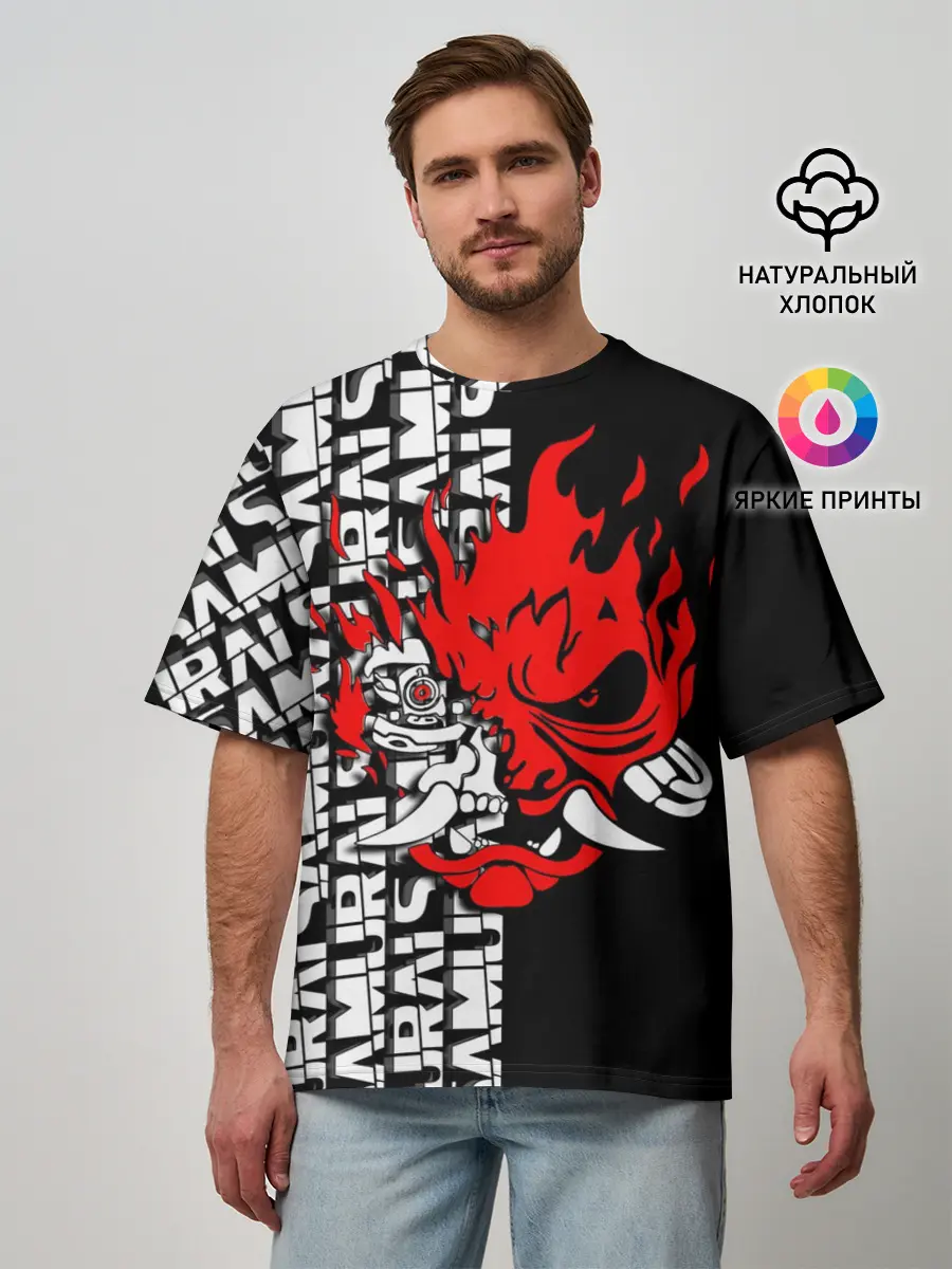 Мужская футболка оверсайз / SAMURAI | CYBERPUNK 2077 | КИБЕРПАНК