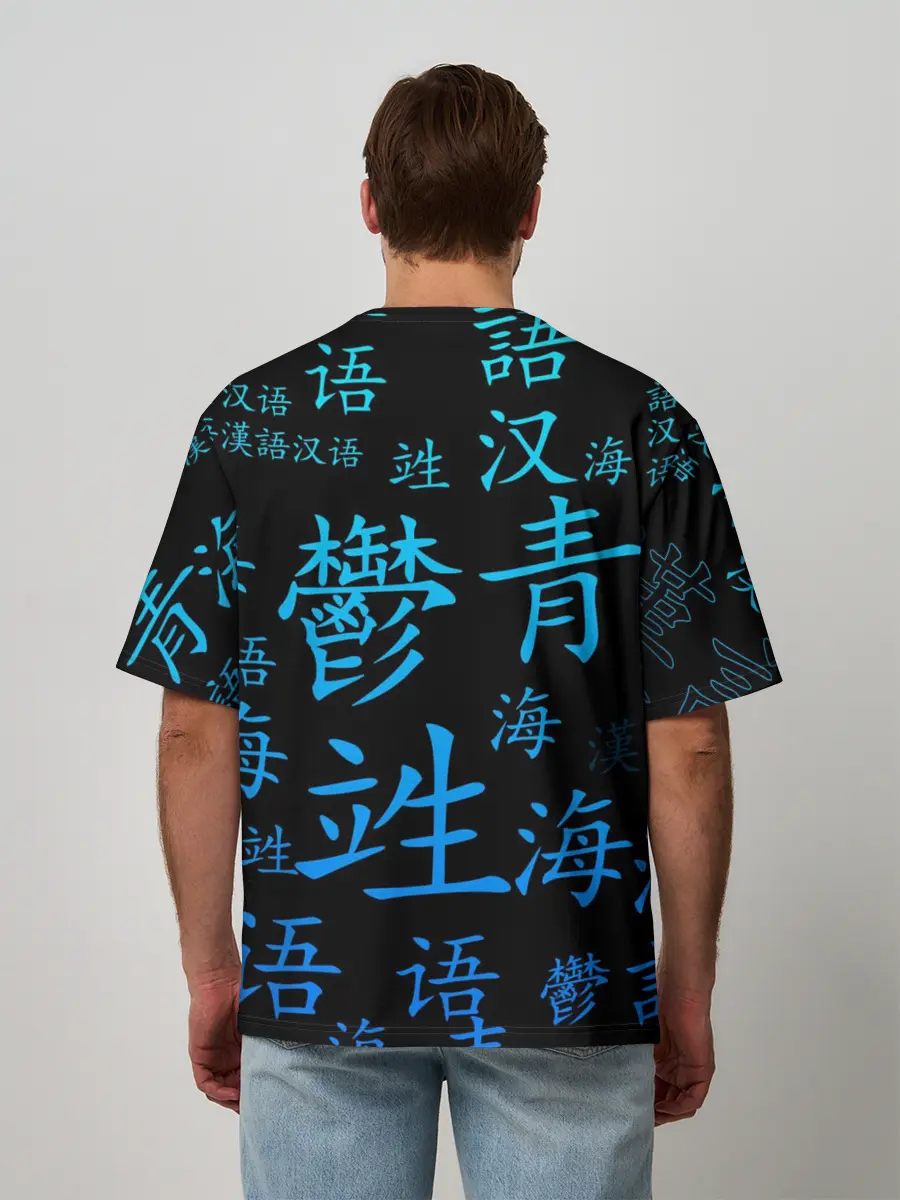 Мужская футболка оверсайз / ONE PIECE / ВАН ПИС / ИЕРОГЛИФ