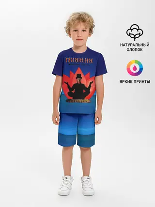 Детская пижама с шортами / Пикник - железные мантры