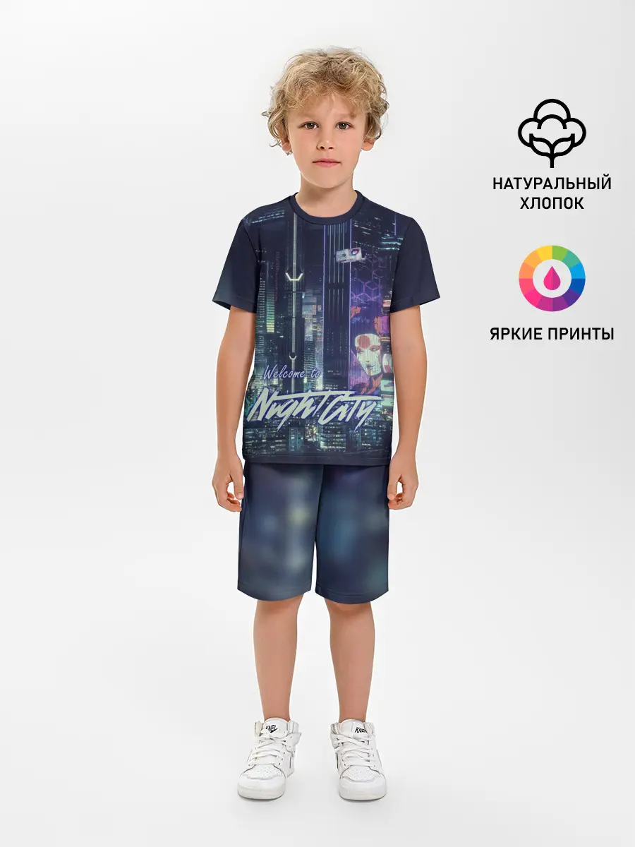Детская пижама с шортами / Welcome to Night City