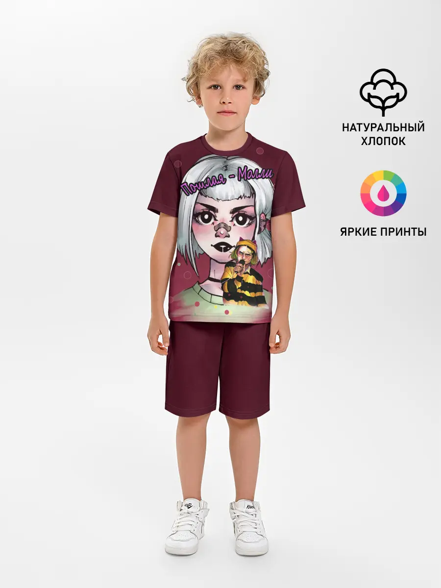 Детская пижама с шортами / Пошлая Молли