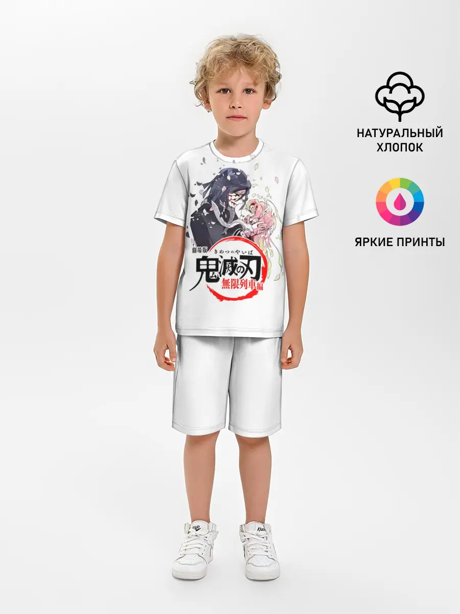 Детская пижама с шортами / Обанай Игуро Kimetsu no Yaiba