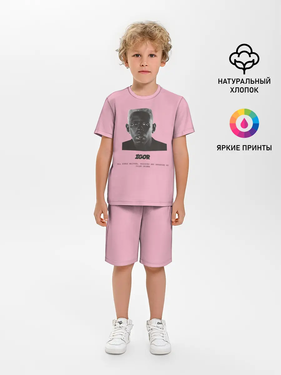 Детская пижама с шортами / Tyler, The Creator