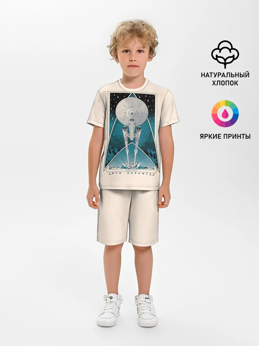 Детская пижама с шортами / Star Trek