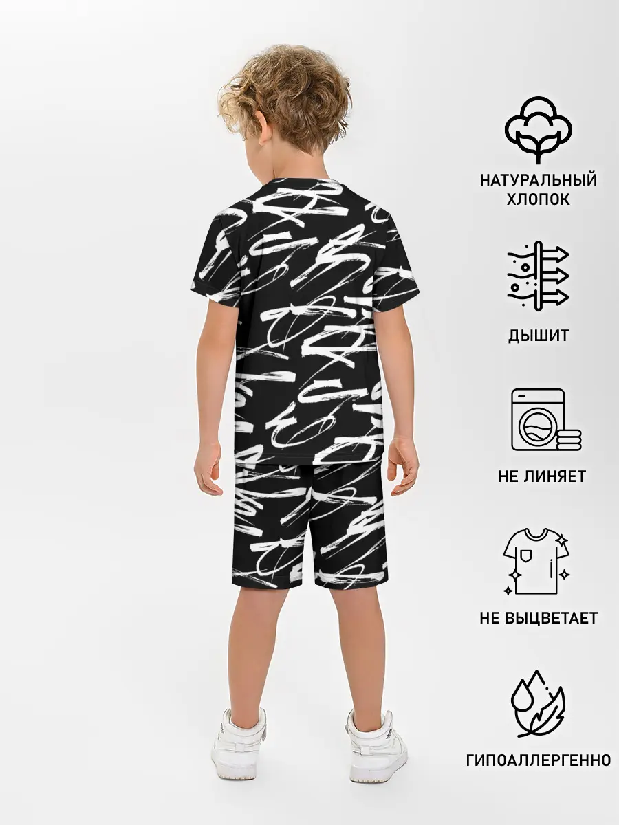 Детская пижама с шортами / 23 февраля