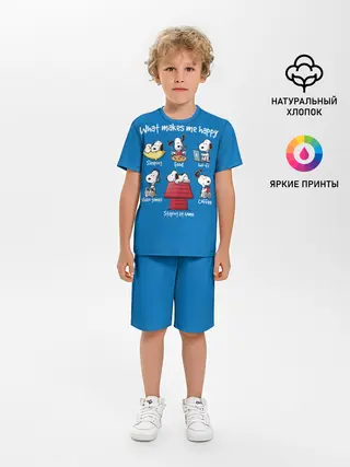 Детская пижама с шортами / Что делает меня счастливым