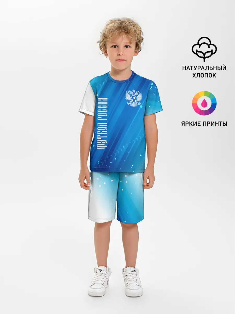 Детская пижама с шортами / ФУТБОЛ РОССИЯ / Russia