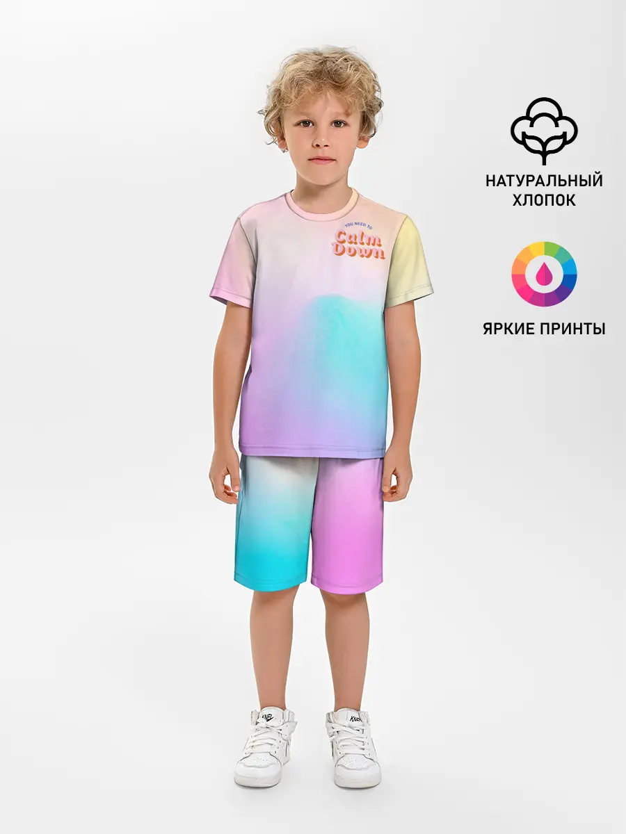 Детская пижама с шортами / Calm Down