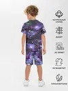 Детская пижама с шортами / Sky nebula