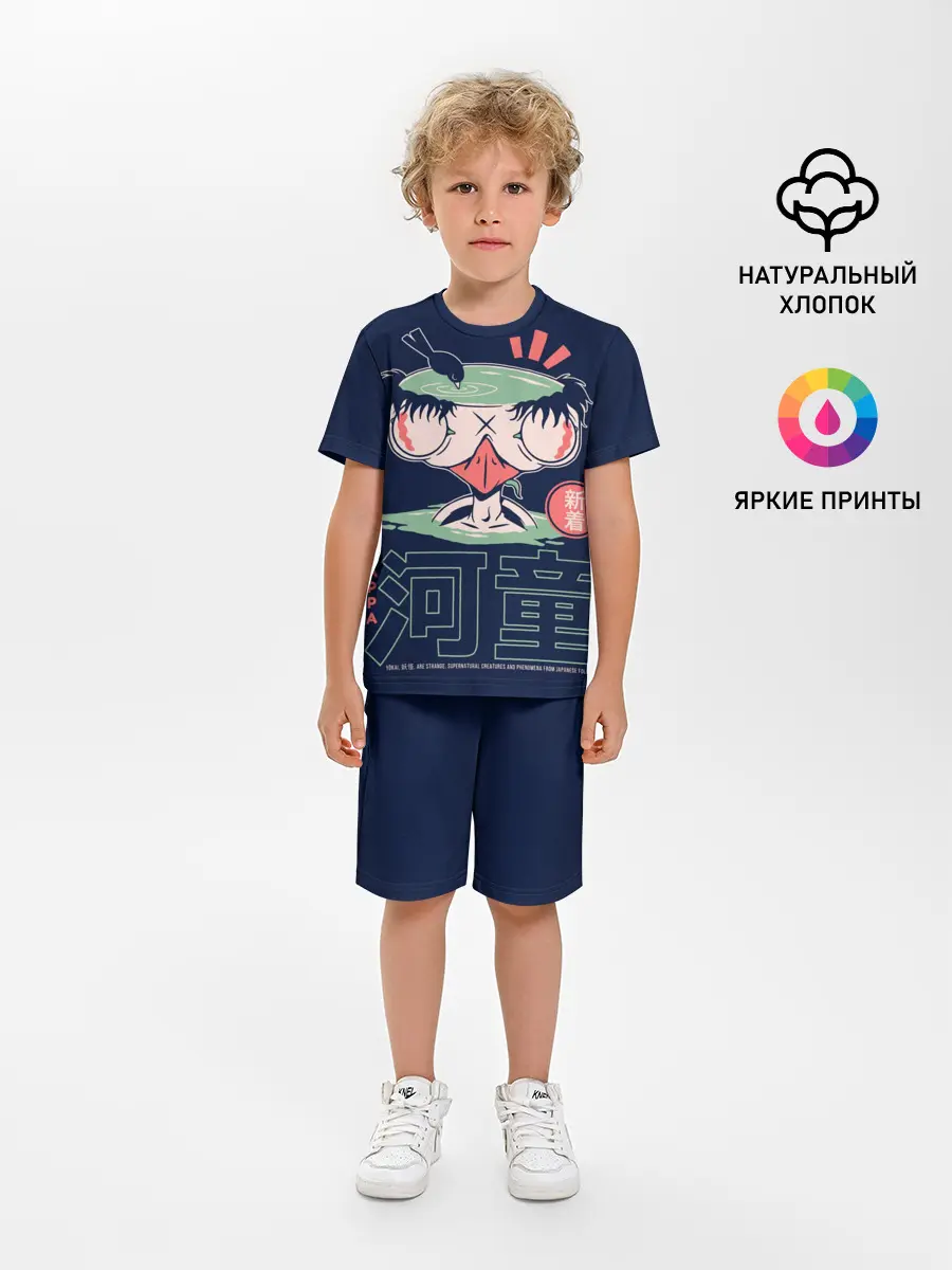 Детская пижама с шортами / Anime Kappa Demon Yokai