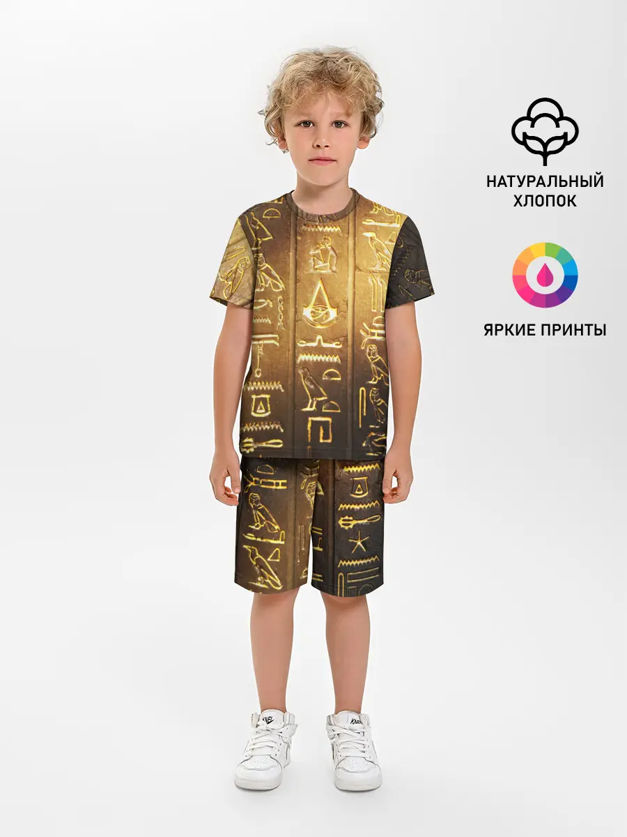 Детская пижама с шортами / ASSASSINS CREED l ORIGINS