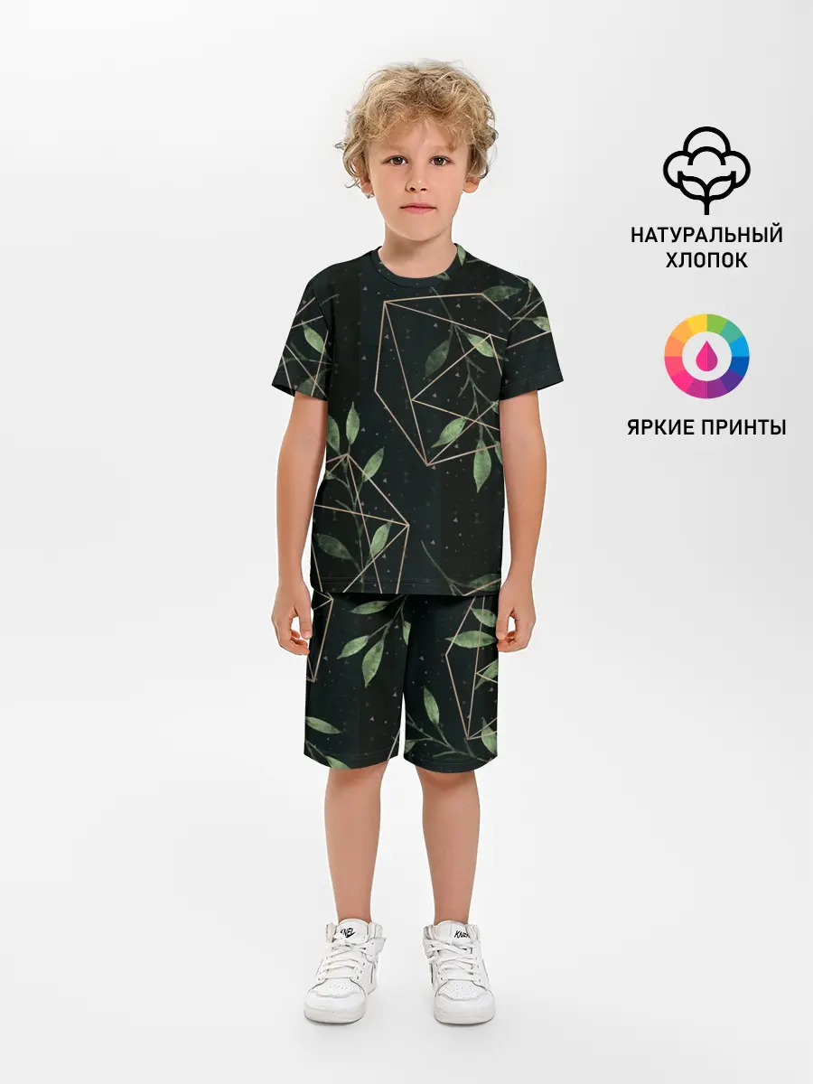 Детская пижама с шортами / Геометрия в природе