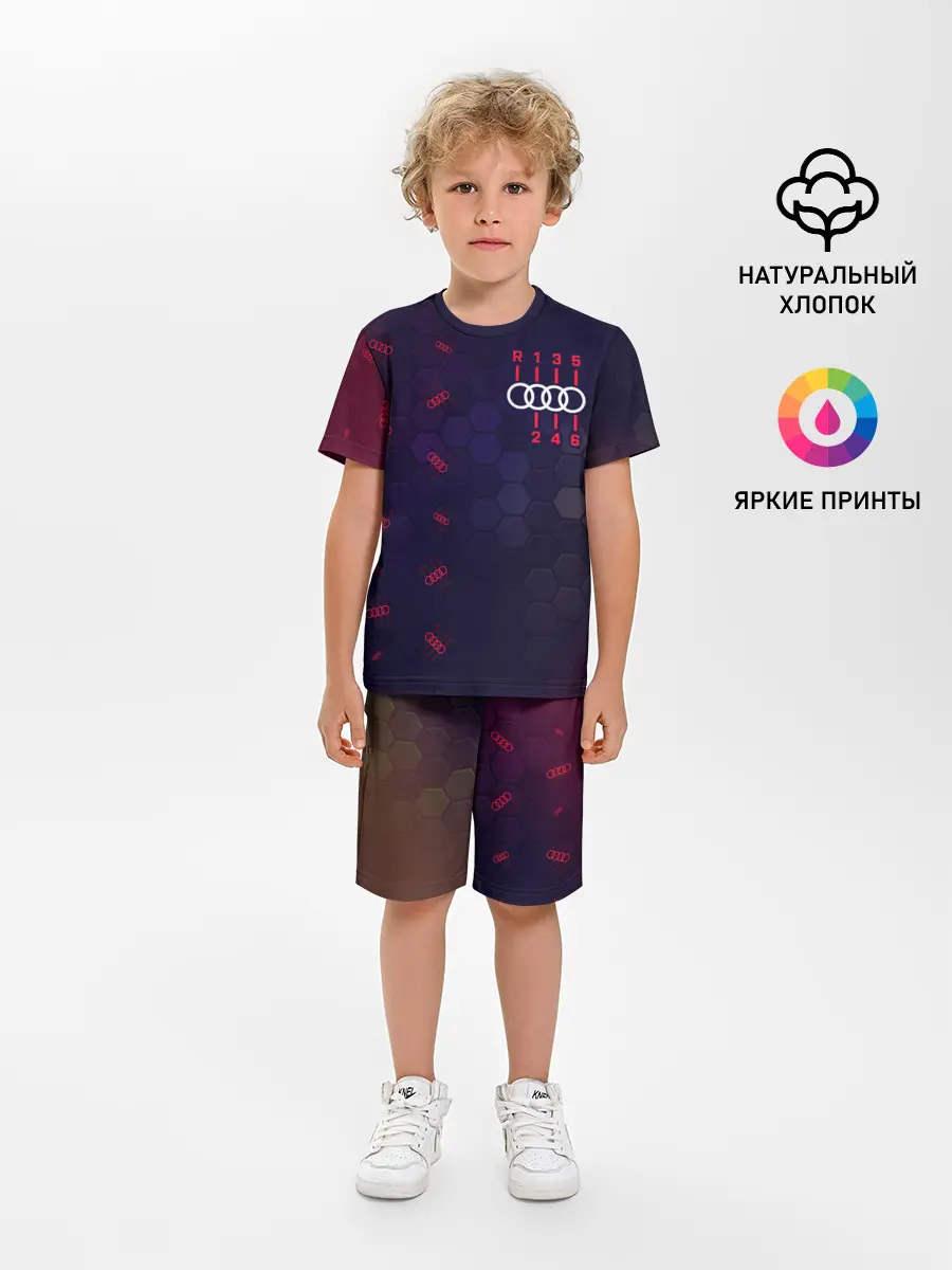Детская пижама с шортами / Audi - Gearbox - Hexagon