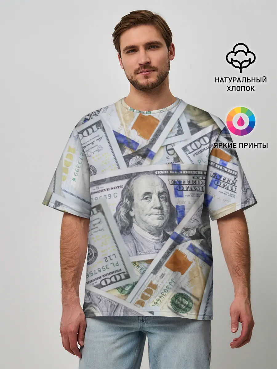 Мужская футболка оверсайз / Доллары
