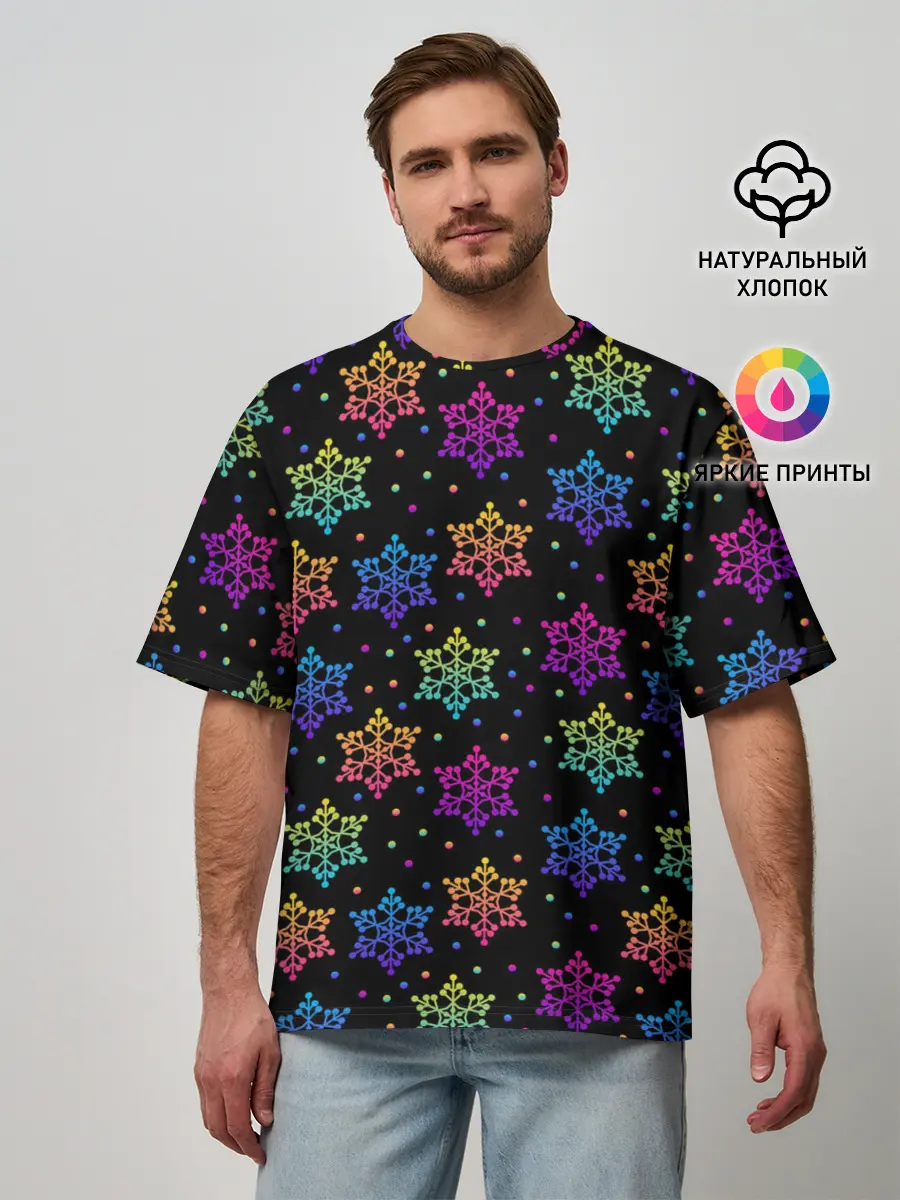 Мужская футболка оверсайз / Неоновые снежинки / Neon snowflakes