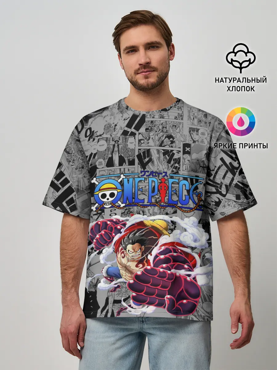 Мужская футболка оверсайз / Fourth Gear