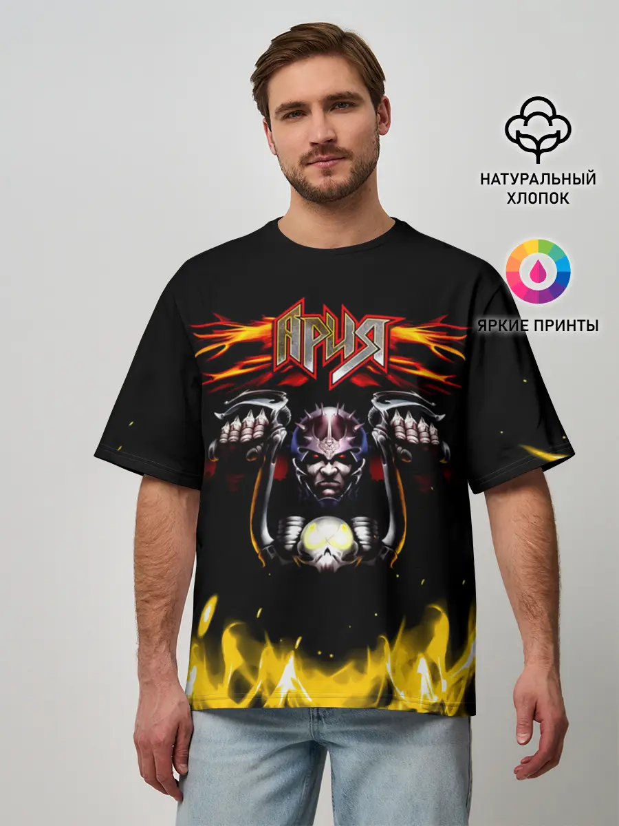 Мужская футболка оверсайз / Ария - Герой асфальта