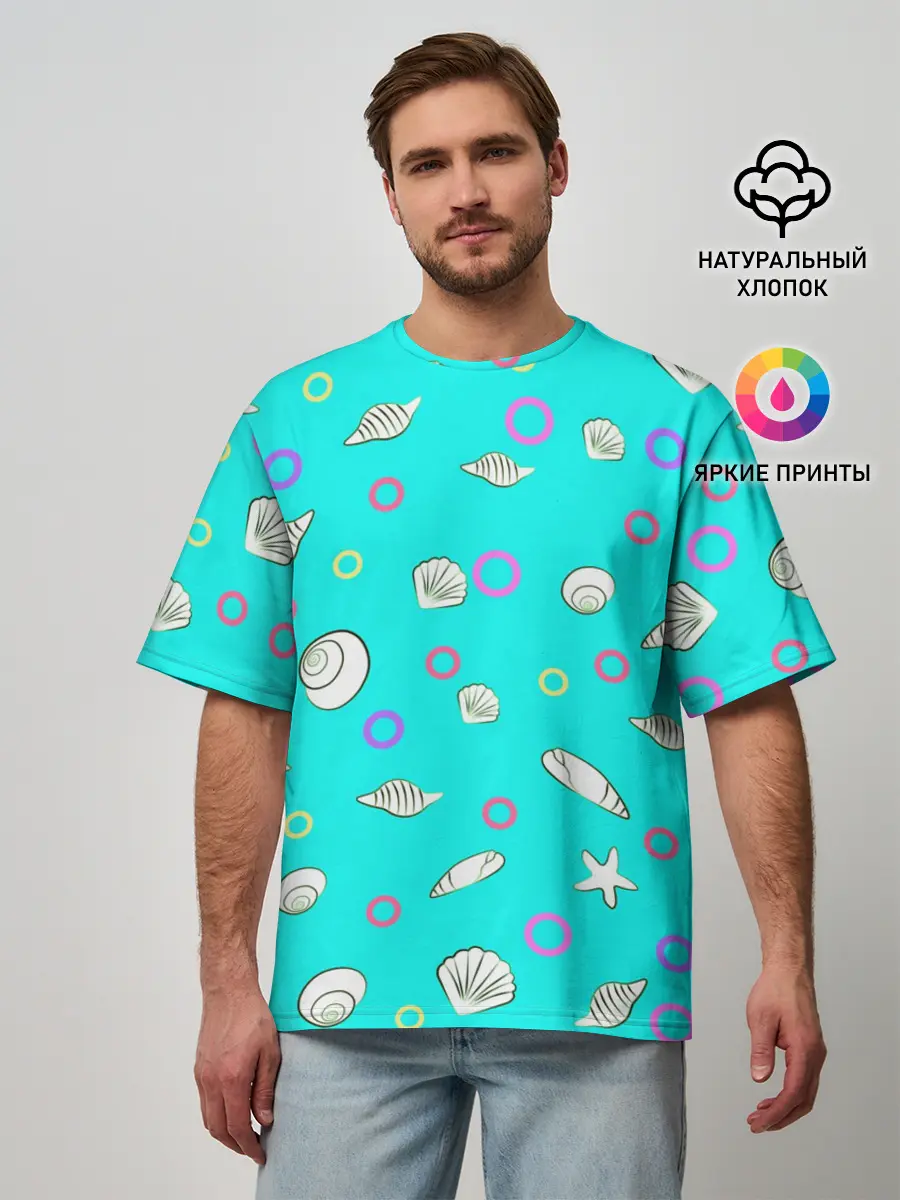 Мужская футболка оверсайз / Морские моллюски