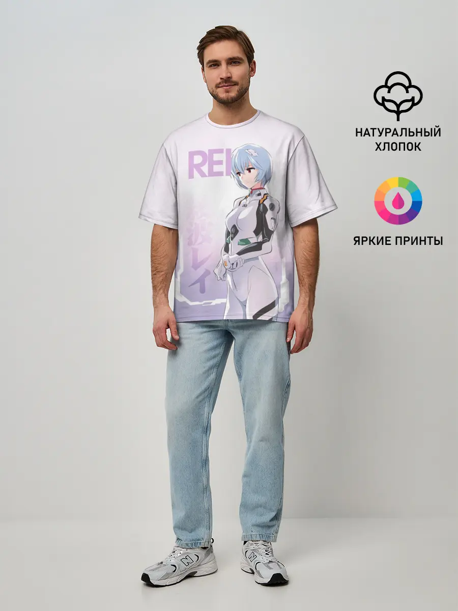 Мужская футболка оверсайз / Rei