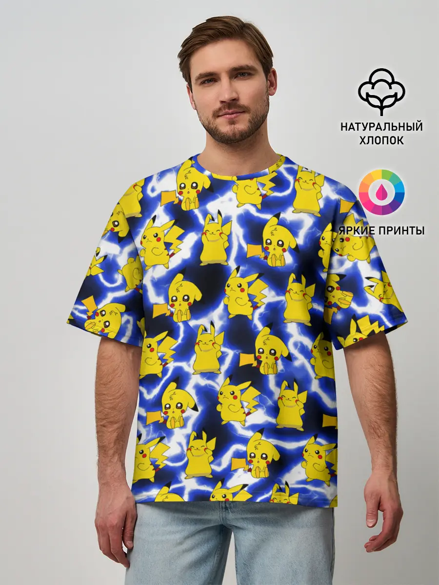Мужская футболка оверсайз / Пикачу Electric Shock
