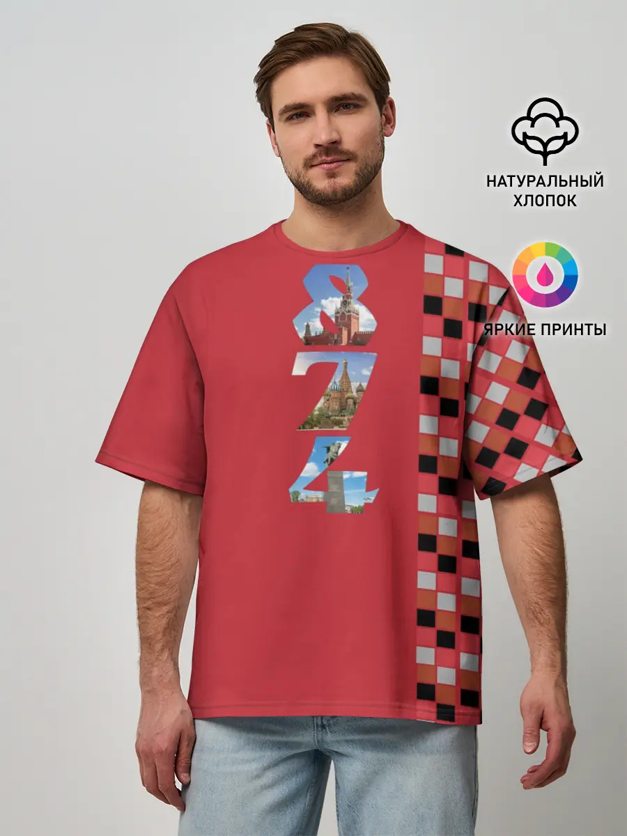 Мужская футболка оверсайз / Москва. День города 2021