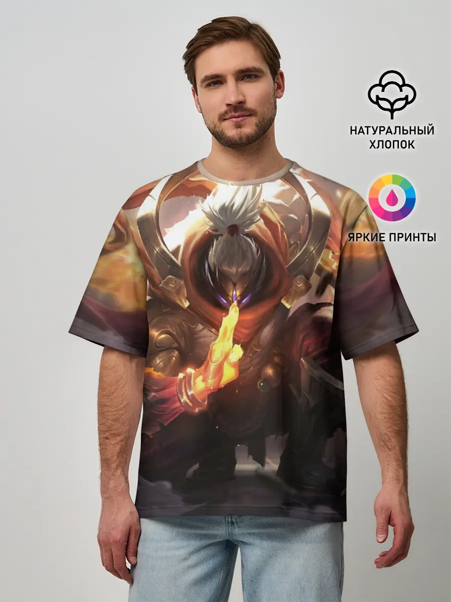 Мужская футболка оверсайз / ЛИГА ЛЕГЕНД