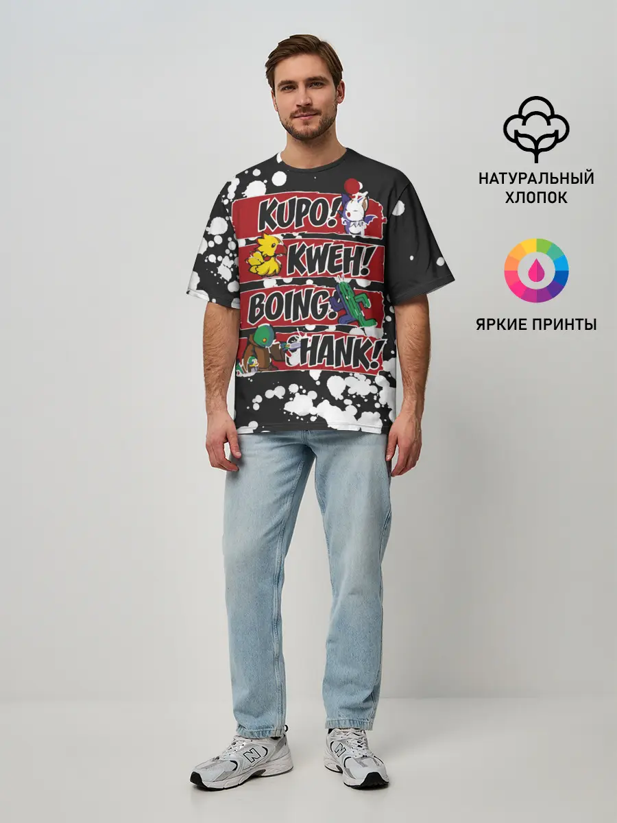 Мужская футболка оверсайз / Final Fantasy