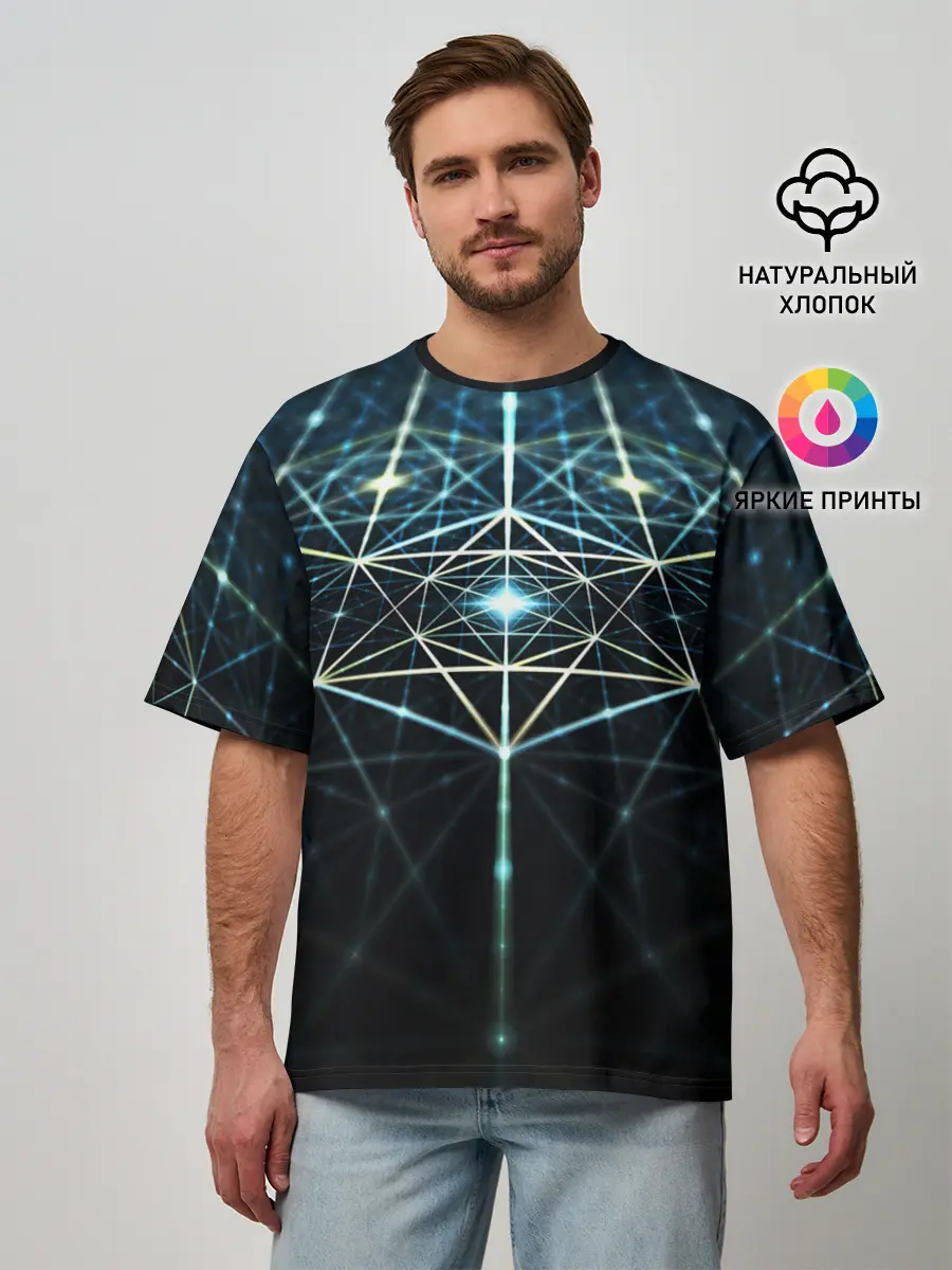 Мужская футболка оверсайз / CYBERWORLD ABSTRACT