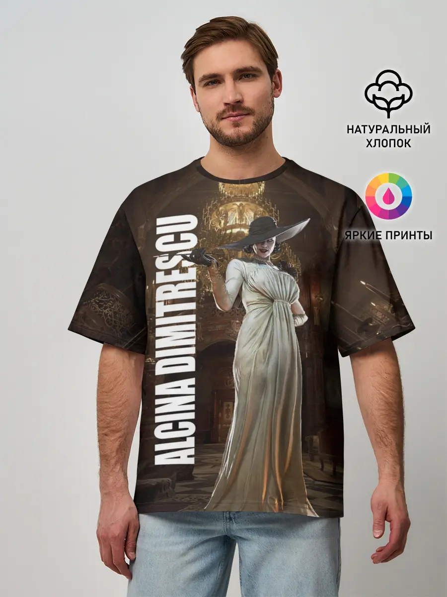 Мужская футболка оверсайз / Леди Альсина Димитреску