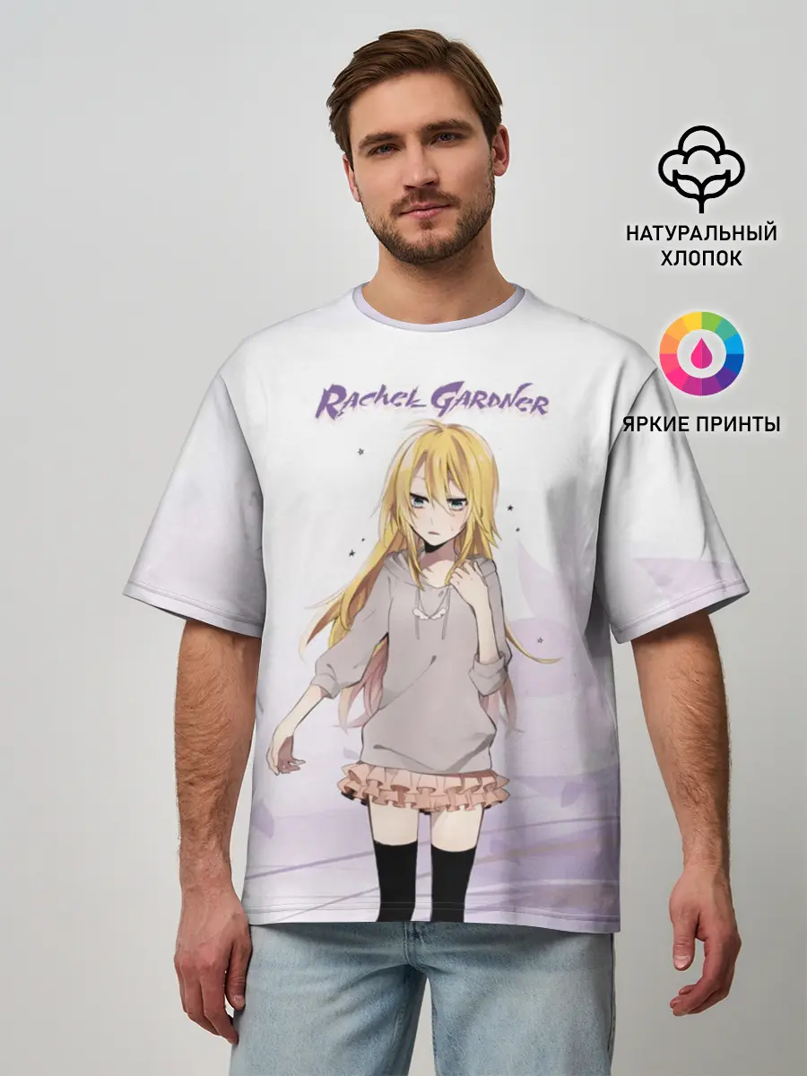 Мужская футболка оверсайз / Рейчел