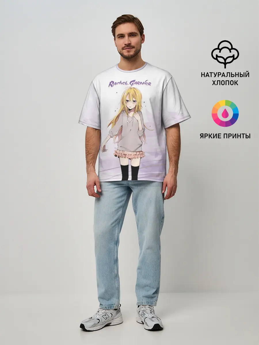 Мужская футболка оверсайз / Рейчел