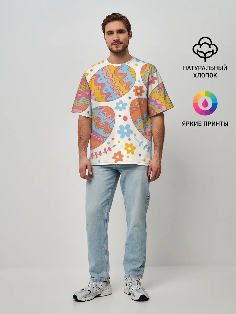 Мужская футболка оверсайз / Пасха