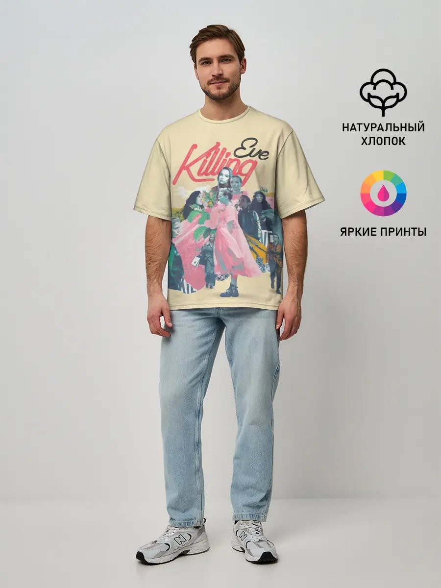 Мужская футболка оверсайз / Killing Eve collage