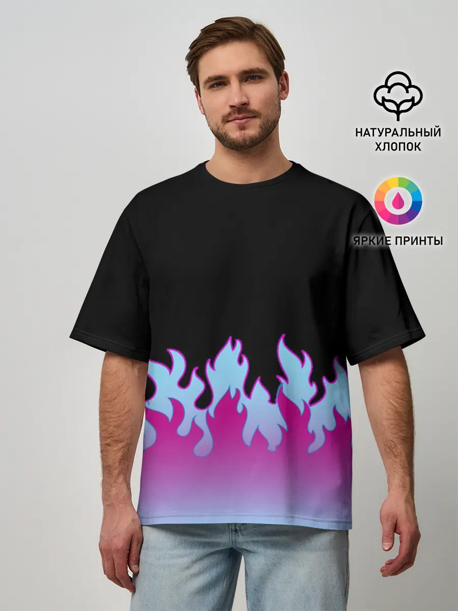 Мужская футболка оверсайз / ПЛАМЯ 1.0