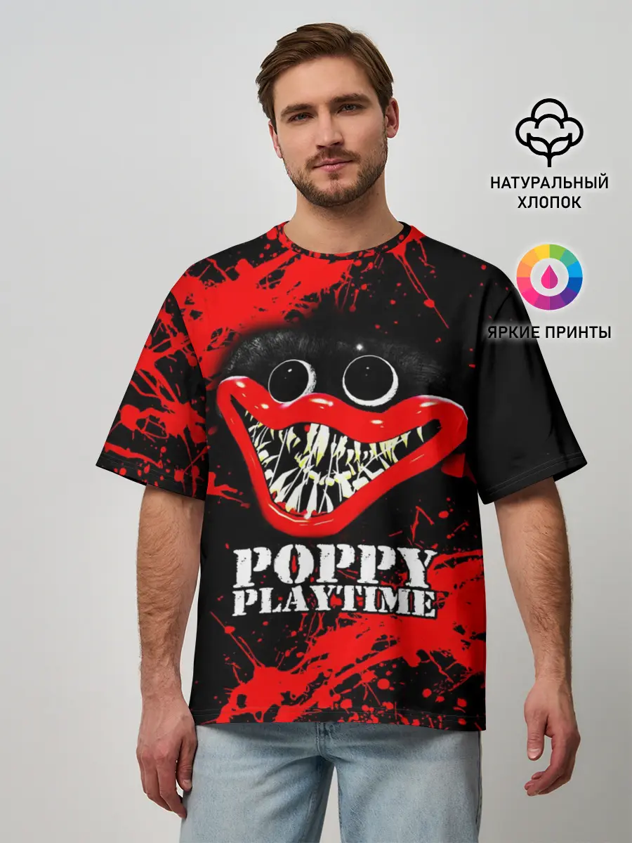 Мужская футболка оверсайз / ХАГГИ ВАГГИ