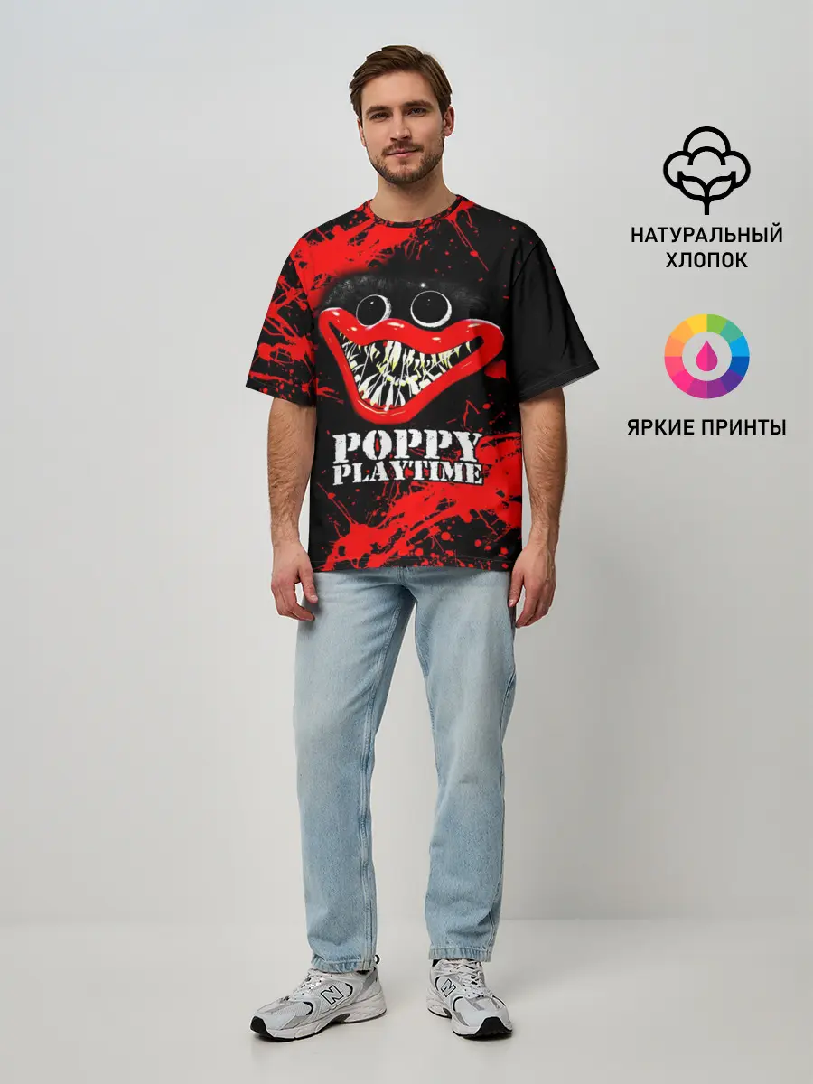 Мужская футболка оверсайз / ХАГГИ ВАГГИ