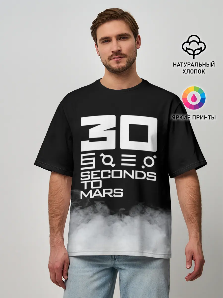 Мужская футболка оверсайз / 30 Seconds To Mars