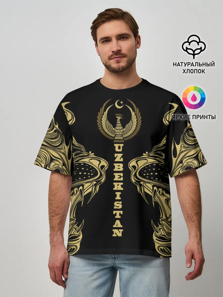 Мужская футболка оверсайз / Узбекистан