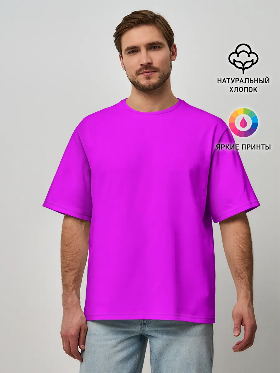 Мужская футболка оверсайз / Маджента