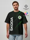 Мужская футболка оверсайз / SKODA, ШКОДА