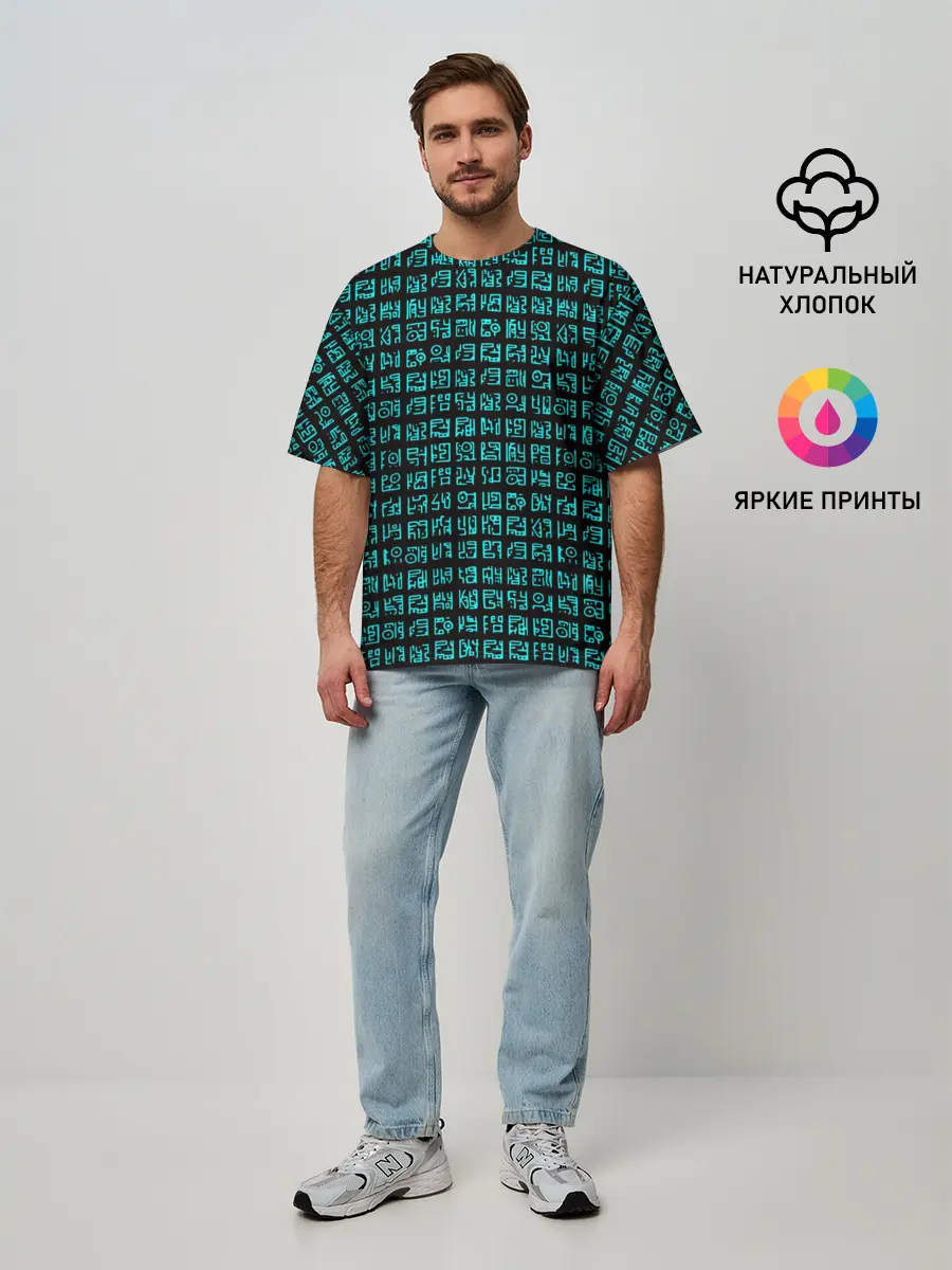 Мужская футболка оверсайз / Руны