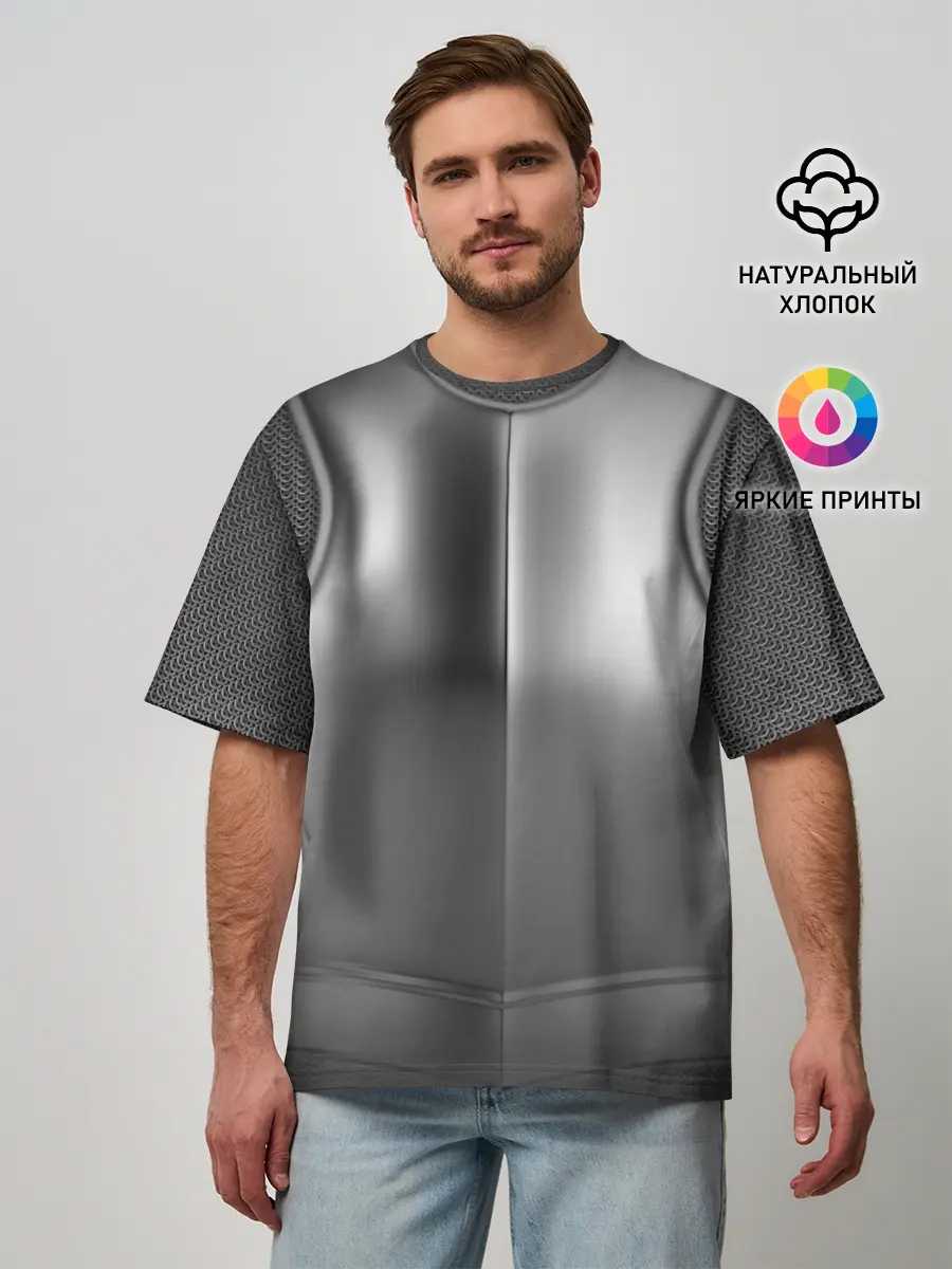 Мужская футболка оверсайз / Доспехи рыцаря