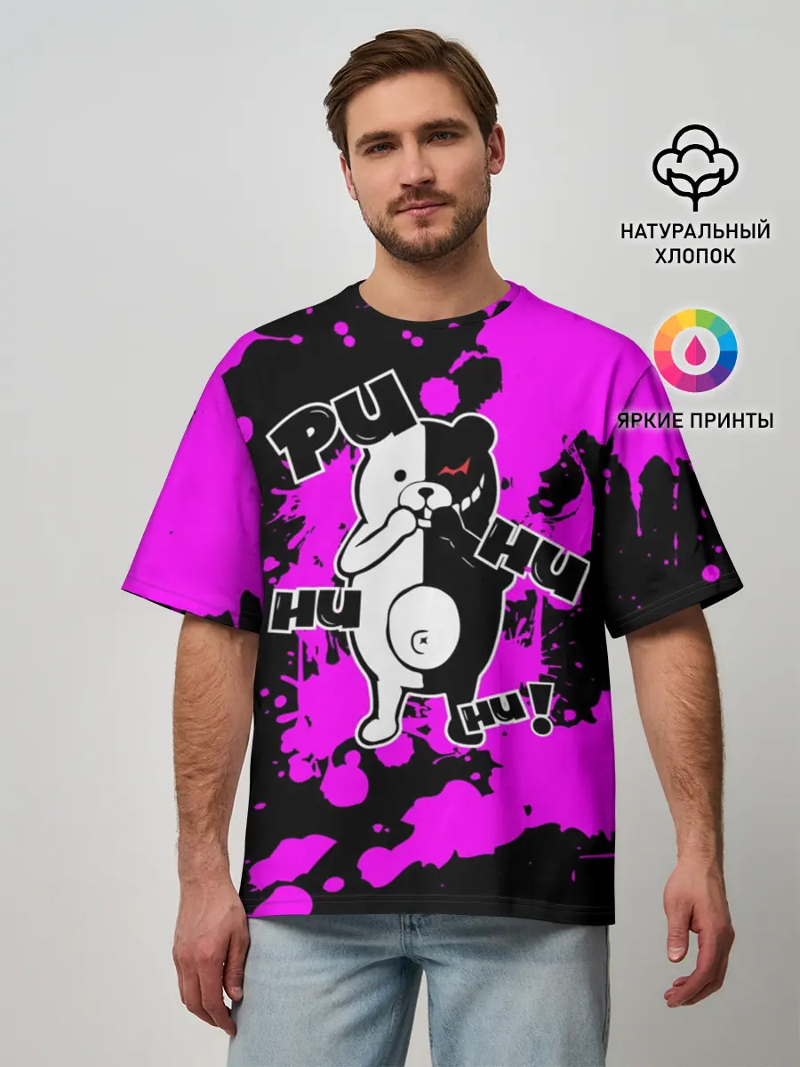 Мужская футболка оверсайз / MONOKUMA Puhuhuhu