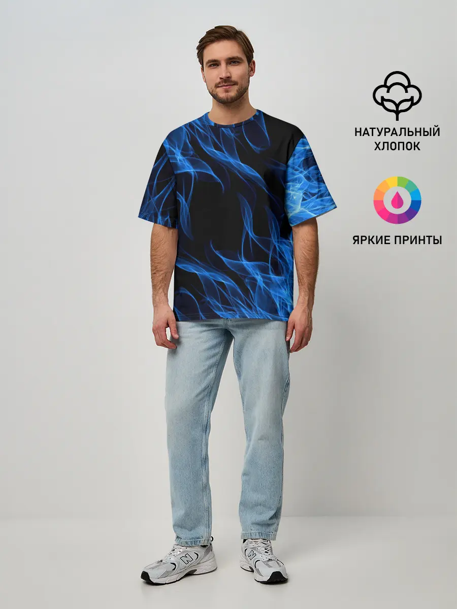 Мужская футболка оверсайз / BLUE FIRE FLAME