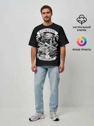 Мужская футболка оверсайз / Assassin