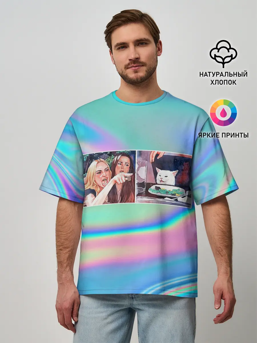 Мужская футболка оверсайз / woman yelling at cat