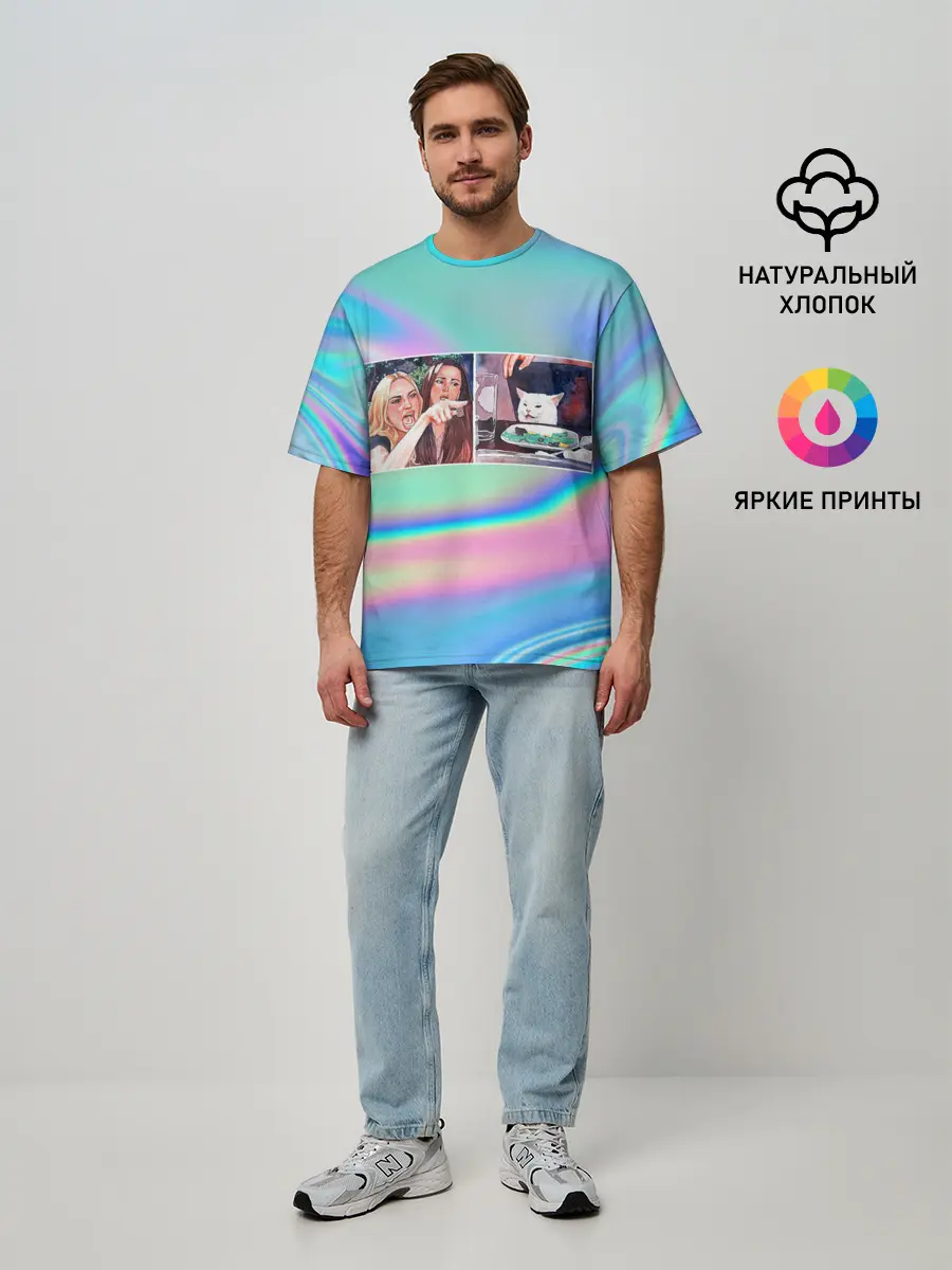 Мужская футболка оверсайз / woman yelling at cat