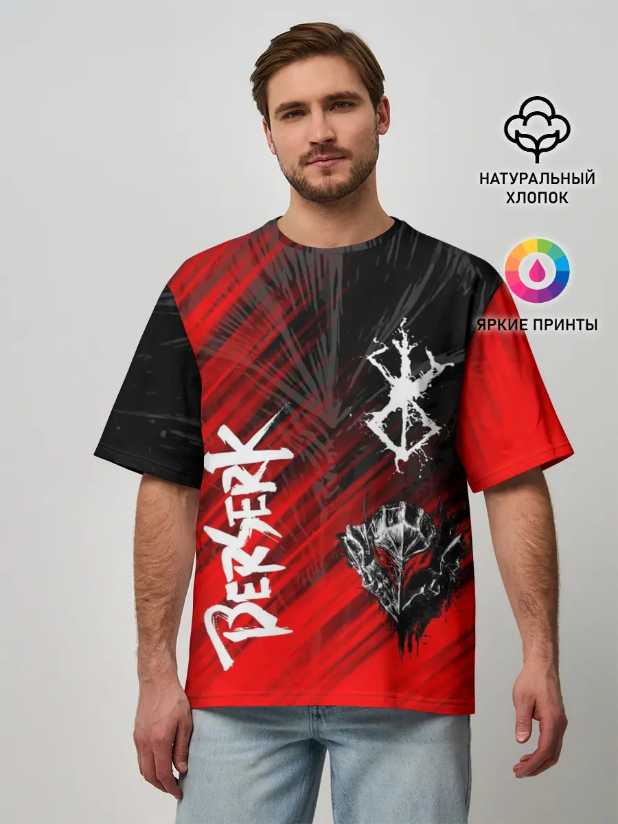 Мужская футболка оверсайз / Берсерк символы
